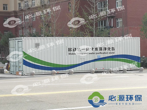 移動(dòng)式水體凈化島